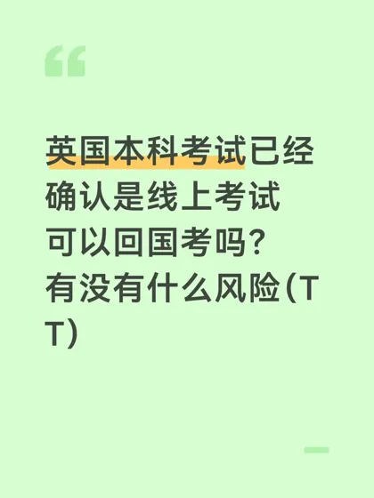 求助