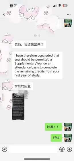 哈哈哈哈！！我就说布里斯托的ec真的管用！