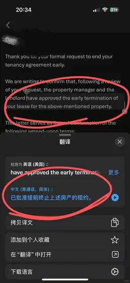 提前退租省3.1w？墨尔本留学生绝招分享 🤫