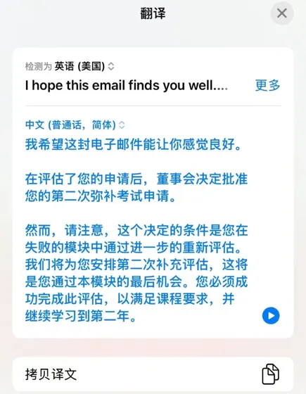 利兹pfp考完感觉要挂,幸好申了EC不用延毕