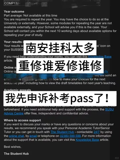 南安大一强制重读的有福啦，已经捞一个了！