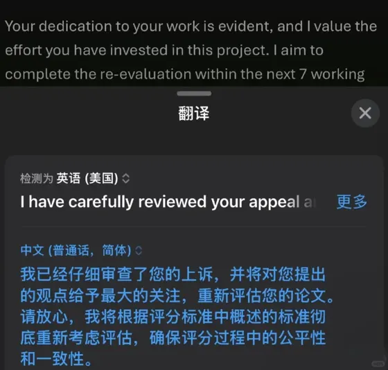 kcl毕论挂科，47被卡毕业直接冲remark