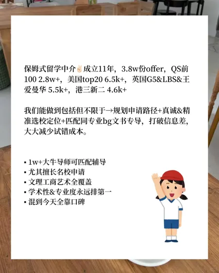 知道你在找靠谱留学中介，所以我们来了