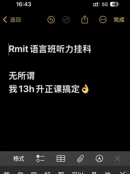 Rmit语言班挂科不用怕，我来升正课！