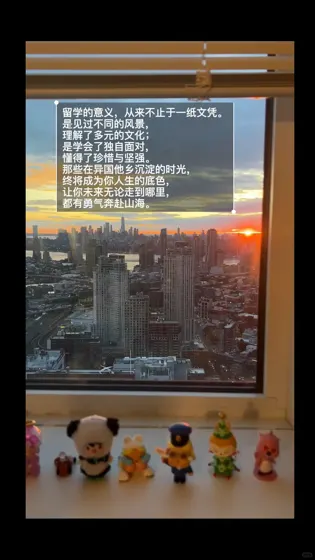 留学的意义从来不是一纸文书