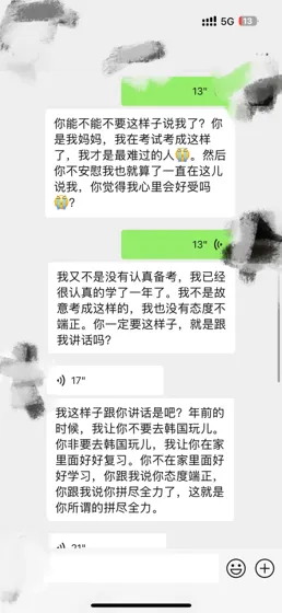 IB出分不到港大Con，窒息感爆发😭