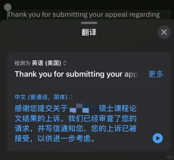 南安毕论挂科,找到提分点想pass也很容易