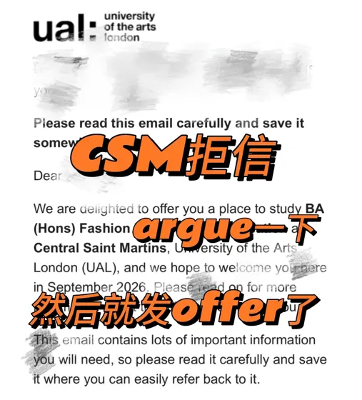 ual csm拒信，argue重新塑造人设结果就录了