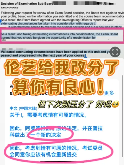 ual作业remark成功！直接从C冲到A