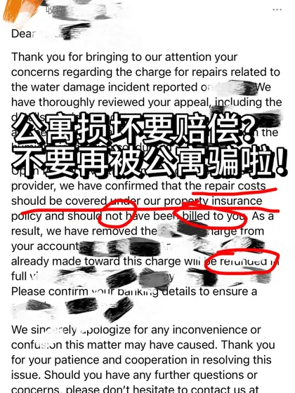 旧金山公寓忘关水龙头，被漫天要价1w刀！