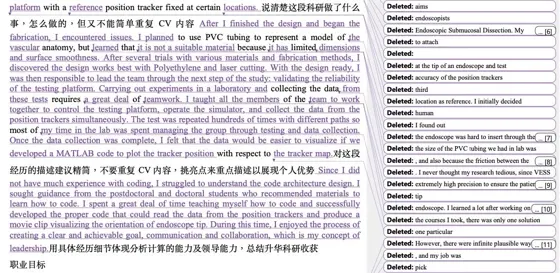 26fall还有没开始写文书的吗