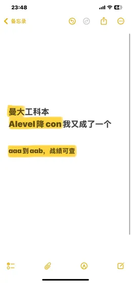 alevel分还没出，曼大已给我学生降到aab