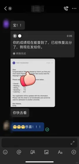password禁考恢复，我的成绩终于出来了😭
