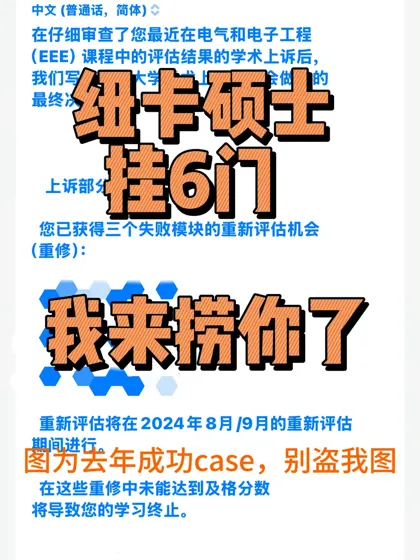 挂六门被纽卡开除？我三天盘活学位🏆