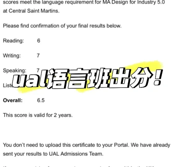 挂科48h救命通道！带成绩单秒拿uncon📄