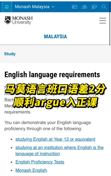 马莫语言班挂科分差小真没必要重读啊!