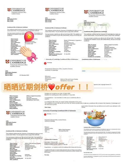 这么多人找我们申请剑桥竟然是因为：