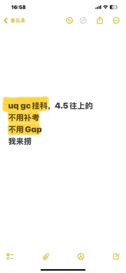 挂科申诉别拖📢直升Master秘诀来啦
