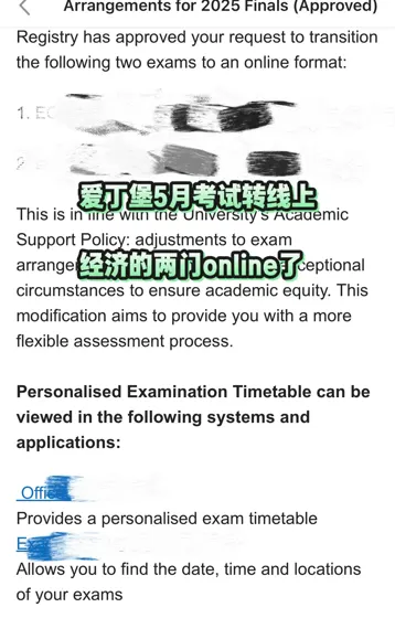 爱丁堡考试转线上被拒?我重新申请直接pass