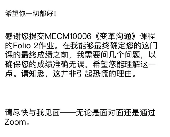 墨尔本mecm10006学术不端,已成功解决