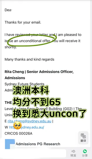 均分65拿下悉大uncon！argue绝招公开💥