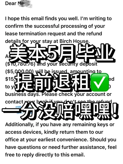 新泽西brick house退租,装修好只是你的表面