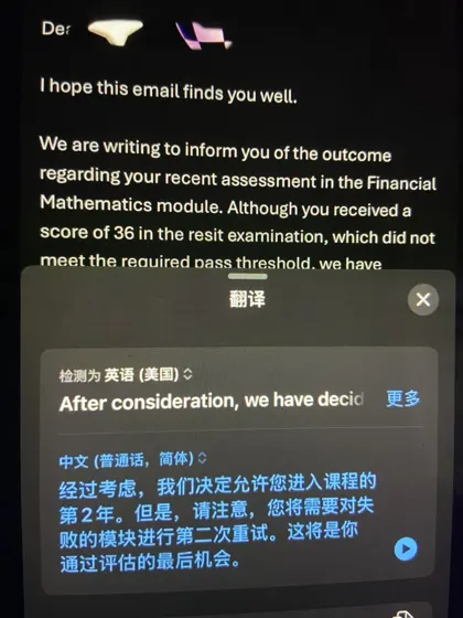 ucl补考挂科别慌，appeal成功带补考升学啦🥳