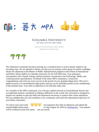 挑战24fall最晚 哥大MPA😋