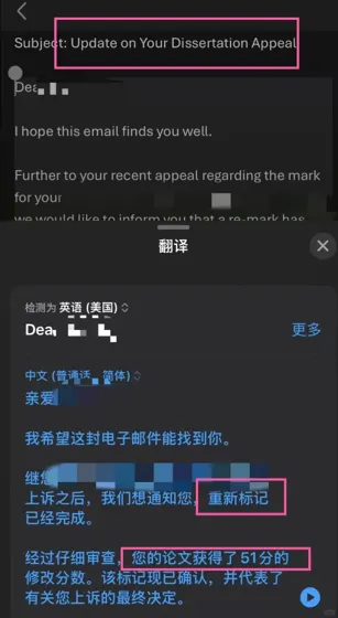 利兹dissertation论文挂科，不appeal等啥呢？