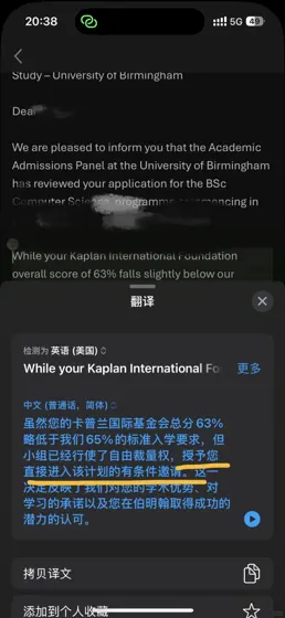 伯明翰降con稳了！63%照样拿offer💡