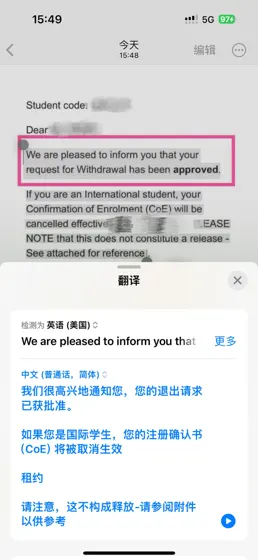 西澳语言班挂科？还我学费，正课我不读了！