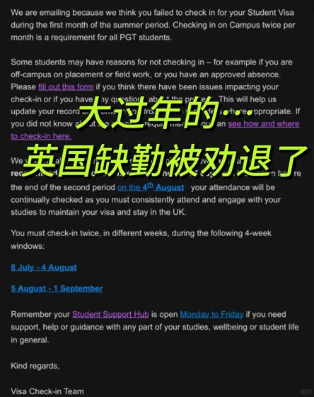 大过年的缺勤被劝退..曼大真有你的