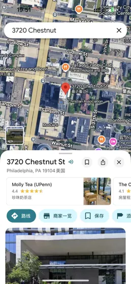 美国公寓突然涨价不回信?三天退租成功get！