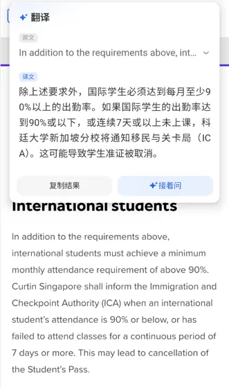 科廷缺勤劝退，别拿老师kpi来赌你的未来..