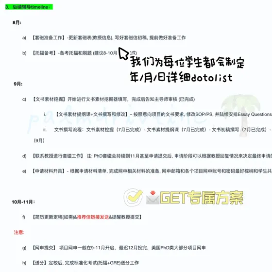 我们不会是全网第一个拿这枚哈佛PhD的吧