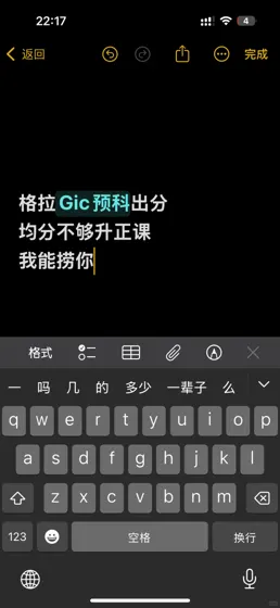 格拉预科挂科别怕💥均分不够照样捞你升正课！