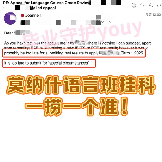 莫纳什语言班argue就是抢时间!!不然真...