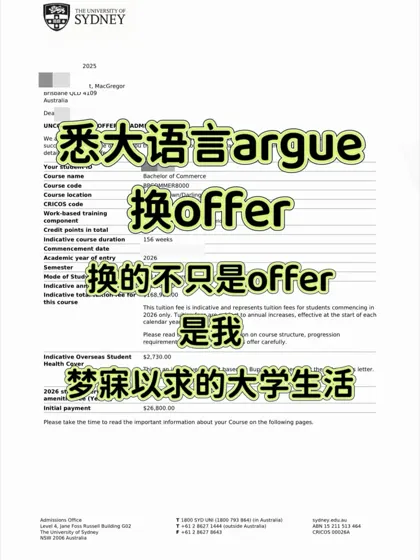 悉大语言降con不是梦了，但要看你选对人了没