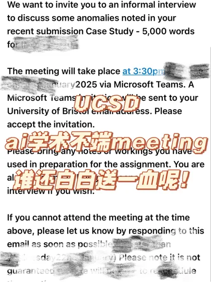 ucsb：到底谁还在用gpt，是我罚的还不够严么！