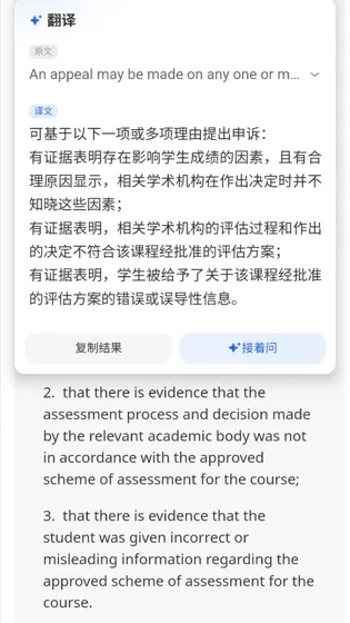 格拉挂科不想补考或者延毕，学校只给了10天