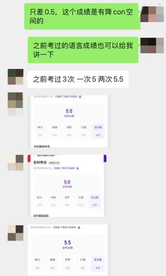 anu再不交语言就赶不上了，幸好argue成功
