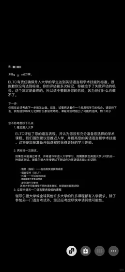 谢菲尔德语言班考不过申诉直接拿下直入!