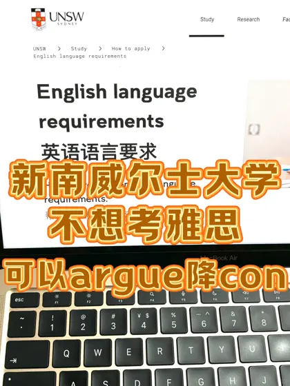 谁说这新南不好argue语言啊！这新南可太好了