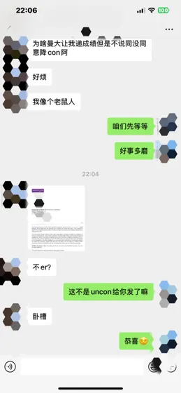 曼大语言argue降con成功，雅思鼠鼠狂喜