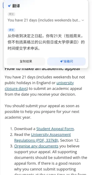 布里斯托出分挂科，remark提分不用延毕！！