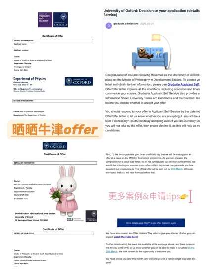 听说在申牛津这个赛道没有人可以赢过我们