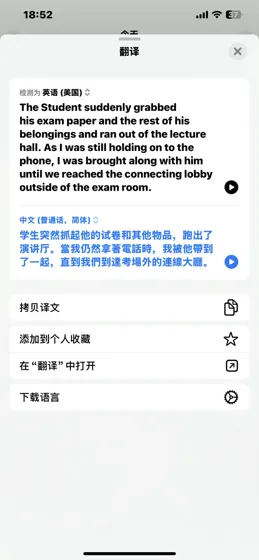 多大考场惊现影分身遛监考？离谱到救命！🚨