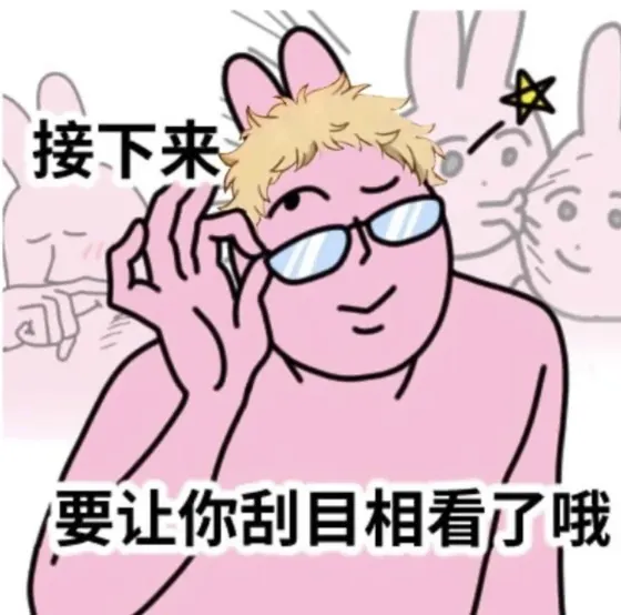 congrats！！！感谢牛津offer