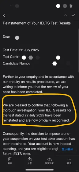 ❗️雅思取消成绩禁考期反转！4天两封邮件重返UAL🎓