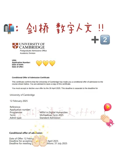 是谁又美美拿到2个剑桥数字人文offer😋